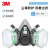3M 防毒面具 6200防毒套装 防护特殊气体防毒面罩套装（6200+6004 七件套）1套