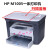 适用HPM1005多功能一体打印机盖板 外壳 朔料机壳  盖子 配件 HP M1005纸盒