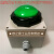 100mm超大型圆形游戏机带灯按键自复位按钮开关微动开关抢答按钮 绿色按钮+底盒+12V电池 按下灯