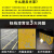 迈恻亦速干马路划线漆道路标线漆停车位篮球场水泥耐磨画线反光油漆 黄色 5KG/组划线反光