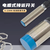 千奇梦 M8M12模拟量220v远距离电感式接近开关传感器两线三线NPN常开常闭 远距离M30；直流2线
