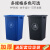 方形摇盖垃圾桶带盖学校办公室商用分类厨房厨余户外 蓝色40升长方加厚桶(无盖)