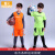 橙火 儿童紧身衣套装弹力保暖男童运动足球篮球跑步打底速干衣训练服 955黑/橙（不加绒） 130码121-130cm 40-50斤