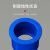 联塑（LESSO）变径圈(PVC-U给水配件)蓝色 dn50X25