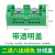 凯蓝智造分线盒电线分线器接线端子FJ6并线器 2进4出