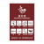 稳斯坦 WST134 上海垃圾分类标识标签 环保不可回收标志贴纸（有害垃圾50X70）