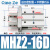 型气动手指气缸mhz2-16d小型平行气爪夹具10D/20d/25d/32d/40d MHZ2-16D精品