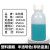 实购易 HDPE加厚塑料样品圆瓶大口瓶化工瓶试剂瓶 铝箔垫片 100ml半透明色（非防盗盖） 无规格
