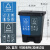 定制垃圾分类垃圾桶四合一垃圾箱公共场合带盖室内可回收双 20L蓝色可回收+灰色其他