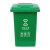 金诗洛 分类垃圾桶 可移动垃圾箱 环卫垃圾桶户外带盖 无轮加厚其他垃圾50L灰 K509