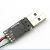 CP2102模块 USB转串口 USB转TTL UART下载线 刷机线 芯片 1.5米 B1(CP2102-1.5)