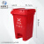 米奇特工（Agents mickey）户外垃圾桶塑料 室外物业楼道分类垃圾桶 脚踏垃圾桶 红色（有害垃圾） 60L