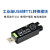 FT232模块USB转串口USB转TTLFT232RL通信模块刷机板 接口可选 FT232 USB UARTBoard (mini