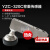 定制广测YZC-320C称重传感器3吨电子小地磅平台秤320-5T地磅称重 0.5T 含支脚+垫片