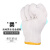 哥尔姆 劳保手套加厚耐磨 白线手套防护手套 高密度工地工作手套 男女手套/6付GM009