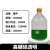 蜀牛棕色透明蓝盖丝口试剂瓶高硼硅玻璃蓝盖瓶100/250/500/1000ml 高硼硅透明3000ml