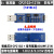 USB转TTL USB转串口UART模块 FT232RL 带电压隔离-信号隔离 6:标准版CP2102+121N四电平 5/3.3 不买