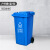 FBRGY  蓝色（可回收物）50L大号户外环卫物业小区室外环保分类塑料带盖翻盖垃圾桶箱（带4小轮)