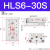 气动滑台气缸HLS/HLSL8/16/20/25-30-40-75-125-150缓冲可调小型MXS HLS6*30S