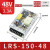 明纬 开关电源变压器 LRS系列单位：个 LRS-150-48 I 48V 3.3A