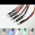 6V12V24V220V 带线信号指示灯 3mm灯珠LED发光二极管线长20CM 白发(红灯)4个 5V-6V