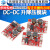 DC-DC自动升降压模块 输入2V-15V 宽电压低功耗 小体积电源模块 DC-DC 升降压模块 输入2V～15V转 输出5