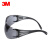3M SF202AF防护眼镜太阳光紫外线防雾户外骑行时尚防冲击眼镜 1付装 定做