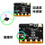 速阔 microbit 开发板扩展板Python入门学习套件 创客编程(Microbit v1.5主板+