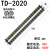 须特 TD系列接线端子排 导轨式 15/30/60/150/200A电线连接器 铁件 TD-2020铁