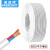 麦森特（Maxcent）国标铜芯护套线 软护套线 电线 电缆 RVV2*6白100米/盘