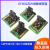 GD32 STM32烧写编程烧录座LQFP48/64/100/144芯片IC单片机下载器 LQFP144烧录座