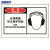 海斯迪克 HK-387 OSHA安全警示标签（危险 必须佩戴听力保护用品）10片装