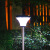 动真格（DongZhenGe）太阳能户外灯别墅草坪灯插地灯防水花园超亮新农村路灯 升级款柱头灯(白光)2个