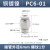 定制适用气动气管-02快速接头M5快插6-01螺纹直通10-03 12机械工 PC6-01插管6螺纹1分