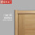 柯丰 木门 定制烤漆木门 复合现代简约门欧式门室内门卧室门房间门套装门升级KZ-6602 烤漆科技木款