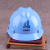 宇檬哲江苏监理安全帽高强度安全帽工地施工领导透气安全头盔建筑工程 一颗星 监理员