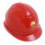 安全帽中石油安全帽抗砸防砸安全帽中国石油安全帽施工领导安全帽白红蓝黄色 可定制LOGO印字 黄色 可根据需要定制字样