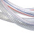 冰禹 液压胶管水管真空管钢丝软管 塑料透明加厚PVC BYS-149 内径*厚度 20*3.3mm（50米）