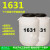 1631十六烷基三甲基氯化铵调理乳化剂表面活性剂日化洗涤原料 2.5公斤快递包邮
