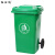 纽仕达/100L带轮垃圾桶商用户外环卫带盖大号方形翻盖公用大容量绿色大垃圾桶【可免费印制LOGO】