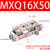 SMC型滑台气缸MXQ12/16-10 20 30 40 50 75A ASB精密直线导轨双缸 MXQ1650