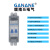 GANANE EKM2035路灯配电盒灯杆控制接线开关盒EKM2050 2020配2P断路器 