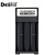 德力普（Delipow）18650电池充电器可充3.7v锂电池 2槽智能充电器【USB款】-DLP-659 