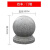 天然大理石花岗岩石球挡车柱路障石球圆球.石墩子 直径30(重约50公斤) 芝麻白