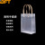 贝傅特 透明手提袋 磨砂塑料小礼物包装袋手拎袋子 扁绳款竖版13*15*6cm10只装