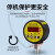 数显压力表高精度电接点压力控制器数字真空泵负压气压表 0~0.6mpa-6kg压力表
