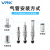 威尔克VRK ZP3系列真空吸盘气动金具吸盘支架带沟平型金具 ZP3-T04UMSK6-B5 白色硅胶 