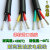 耐高温电缆2芯3芯4芯5芯6芯7芯8芯硅胶电缆柔软YGC耐高温300度 2X6 1米