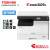 东芝（TOSHIBA）e-studio 2829A A3黑白复合机 复印机 打印复印扫描一体 机 官方标配(含双面器) 无线网络打印+传真