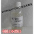 卡松 凯松 防腐剂 4-5% 120ML/瓶